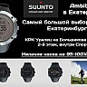 Suunto33