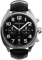 Часы Часы Молния EVOLUTION 3.0 MJ-045-A-B 0020106-3.0 в Екатеринбурге в Екатеринбурге
