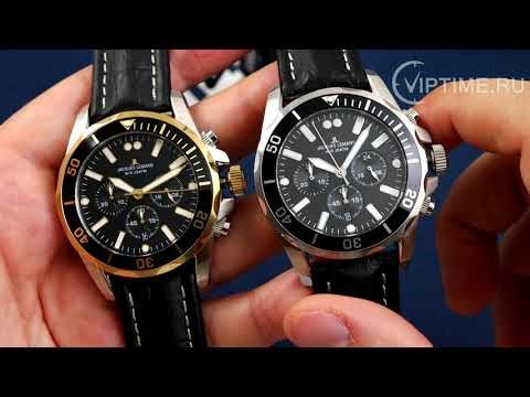 Часы Часы Jacques Lemans 1-1907ZD в Екатеринбурге в Екатеринбурге-video