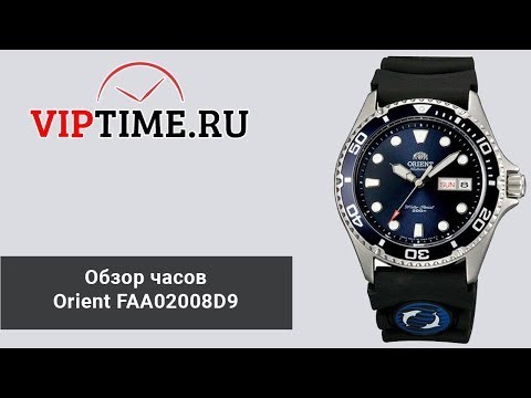 Часы Часы Orient FAA02008D9 в Екатеринбурге в Екатеринбурге-video