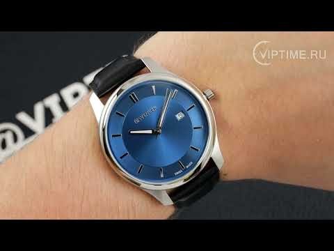 Часы Часы Wenger 01.1441.118 в Екатеринбурге в Екатеринбурге-video