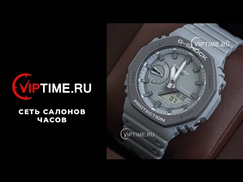 Часы Часы Casio GA-2110ET-8AER в Екатеринбурге в Екатеринбурге-video