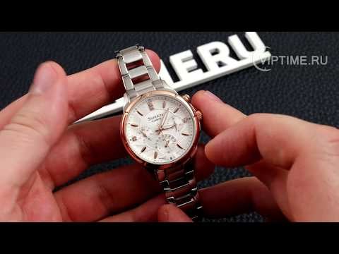 Часы Часы Casio SHE-3047SG-7A в Екатеринбурге в Екатеринбурге-video