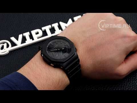 Часы Часы Casio GA-2100-1A1ER в Екатеринбурге в Екатеринбурге-video