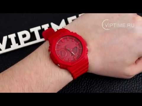 Часы Часы Casio GA-2100-4AER в Екатеринбурге в Екатеринбурге-video