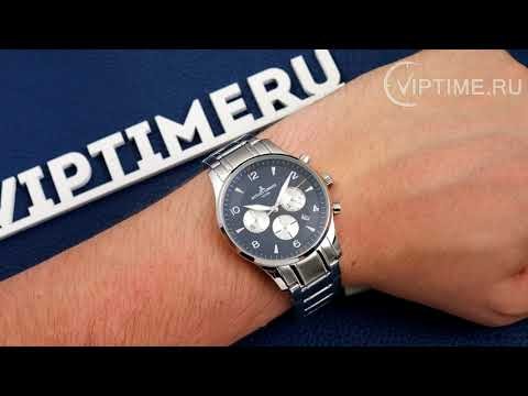Часы Часы Jacques Lemans 1-1654K в Екатеринбурге в Екатеринбурге-video