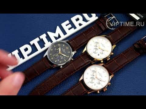Часы Часы Jacques Lemans 1-1654ZD в Екатеринбурге в Екатеринбурге-video