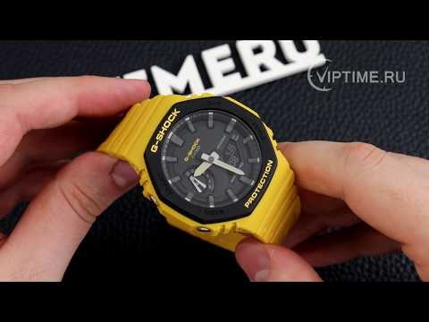 Часы Часы Casio GA-2110SU-9AER в Екатеринбурге в Екатеринбурге-video