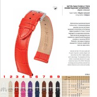 Часы Часы Hirsch Louisianalook в Екатеринбурге в Екатеринбурге