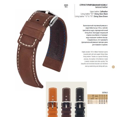 Hirsch Mariner