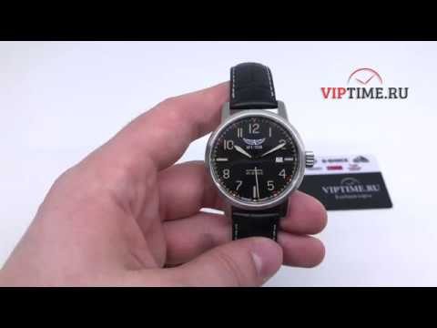 Часы Часы Aviator AIRACOBRA AUTO V.3.21.0.139.4 в Екатеринбурге в Екатеринбурге-video