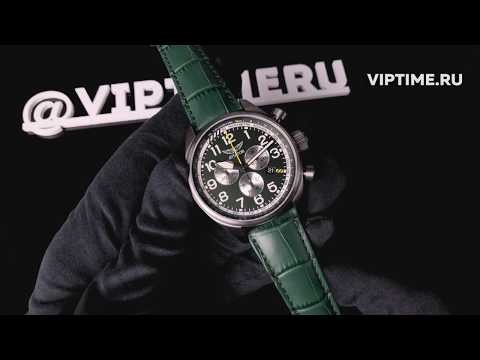Часы Часы Aviator Airacobra P45 Chrono V.2.25.7.171.4 в Екатеринбурге в Екатеринбурге-video