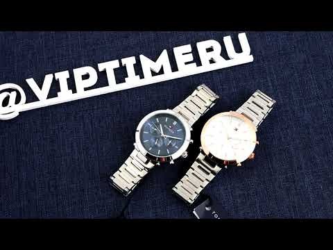 Часы Часы TOMMY HILFIGER 1782349 в Екатеринбурге в Екатеринбурге-video