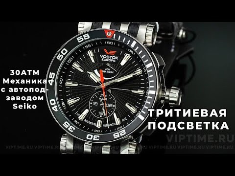 Часы Часы Восток Европа Энергия YN84/575A538 в Екатеринбурге в Екатеринбурге-video
