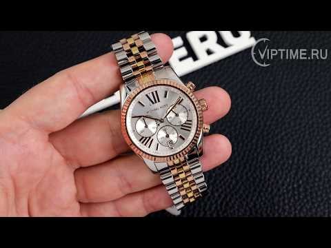Часы Часы Michael Kors MK5735 в Екатеринбурге в Екатеринбурге-video
