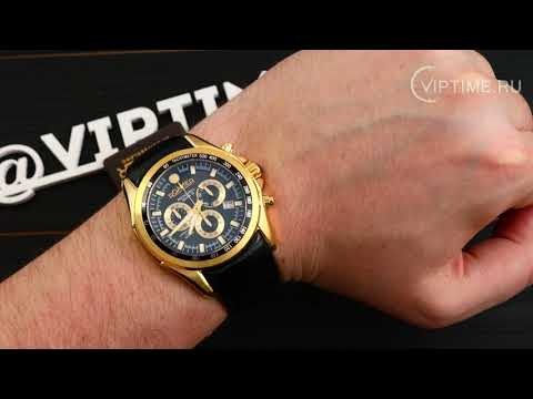 Часы Часы Roamer 220 837 48 55 02 в Екатеринбурге в Екатеринбурге-video