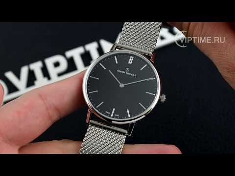 Часы Часы Claude Bernard 80102 3M NIN в Екатеринбурге в Екатеринбурге-video