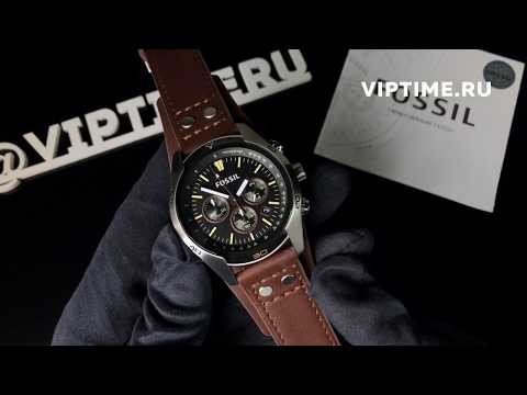 Часы Часы Fossil CH2891 в Екатеринбурге в Екатеринбурге-video