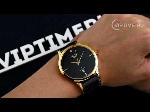 Часы Часы Roamer 657.833.48.59.60 в Екатеринбурге в Екатеринбурге-video