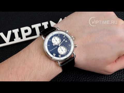 Часы Часы Earnshaw ES-8090-01 в Екатеринбурге в Екатеринбурге-video