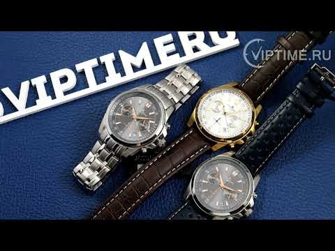 Часы Часы Jacques Lemans 1-1830F в Екатеринбурге в Екатеринбурге-video