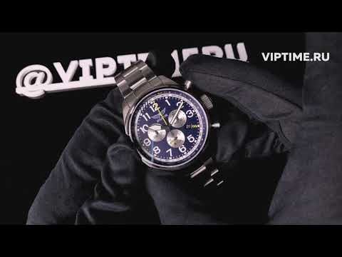Часы Часы Aviator Airacobra P45 Chrono V.2.25.0.170.5 в Екатеринбурге в Екатеринбурге-video