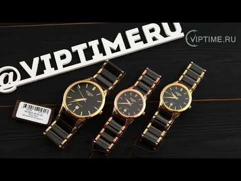 Часы Часы Roamer 657.844.49.55.60 в Екатеринбурге в Екатеринбурге-video