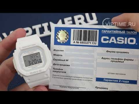 Часы Часы Casio BGD-560-7E в Екатеринбурге в Екатеринбурге-video