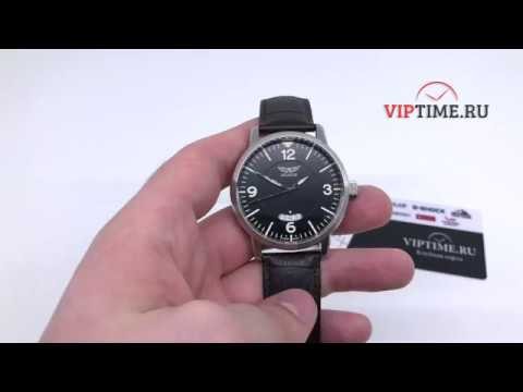 Часы Часы Aviator AIRACOBRA V.1.11.0.034.4 в Екатеринбурге в Екатеринбурге-video