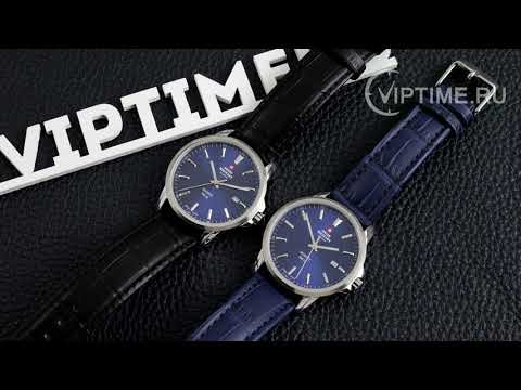 Часы Часы Swiss military By Chrono SM34039.14 в Екатеринбурге в Екатеринбурге-video