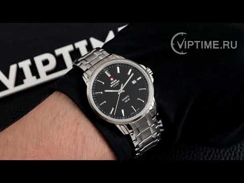 Часы Часы Swiss military By Chrono SM34039.01 в Екатеринбурге в Екатеринбурге-video